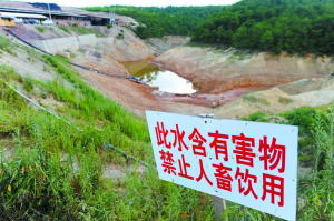 曾经被污染的叉冲水库(8月14日摄)。新华社记者 陈海宁 摄